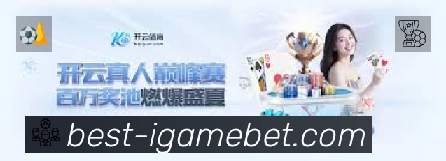 电竞赛区