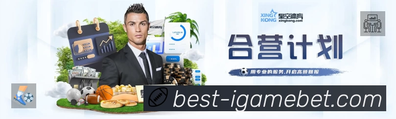 爱游戏体育 精彩赛事